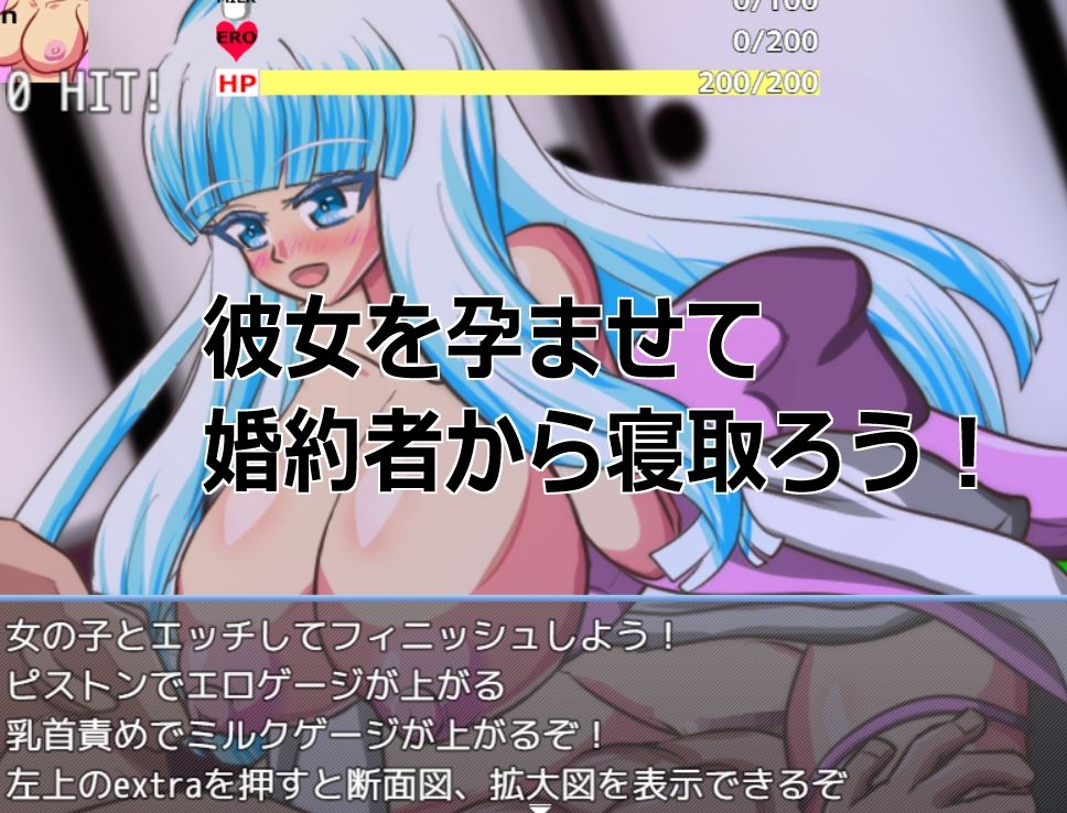 Live2D「母乳雪女孕ませ］、美少女JK妖怪とイチャラブ子作りし妊娠させて寝取るシューティングSLG！