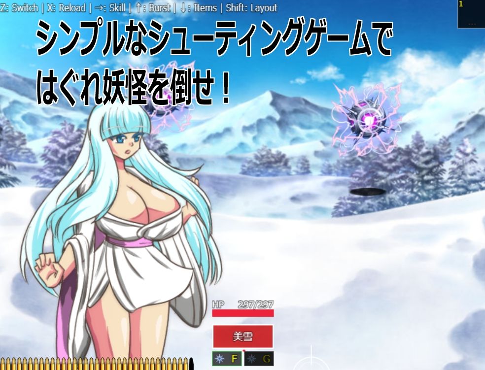 Live2D「母乳雪女孕ませ］、美少女JK妖怪とイチャラブ子作りし妊娠させて寝取るシューティングSLG！