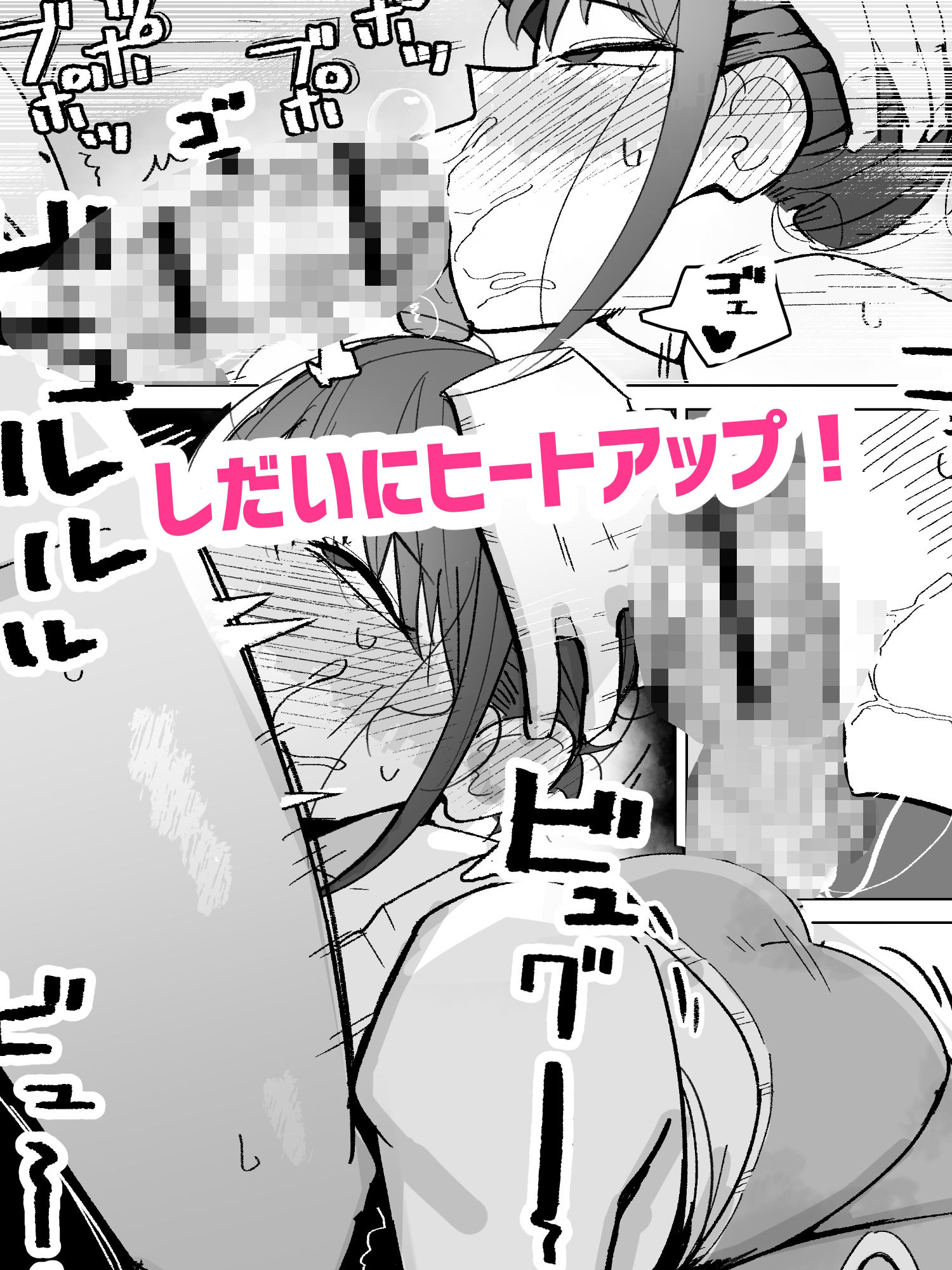 幼馴染（彼女）が弟にご奉仕フェラしてる話