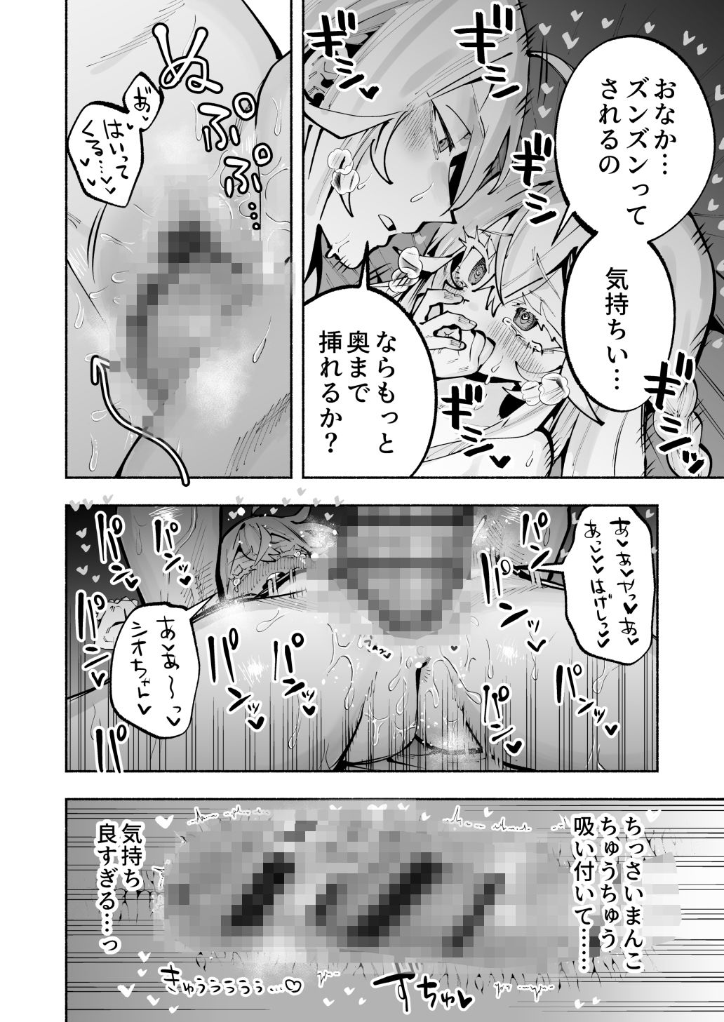 逮捕されるまで実妹とアダルト配信で一攫千金を狙え！