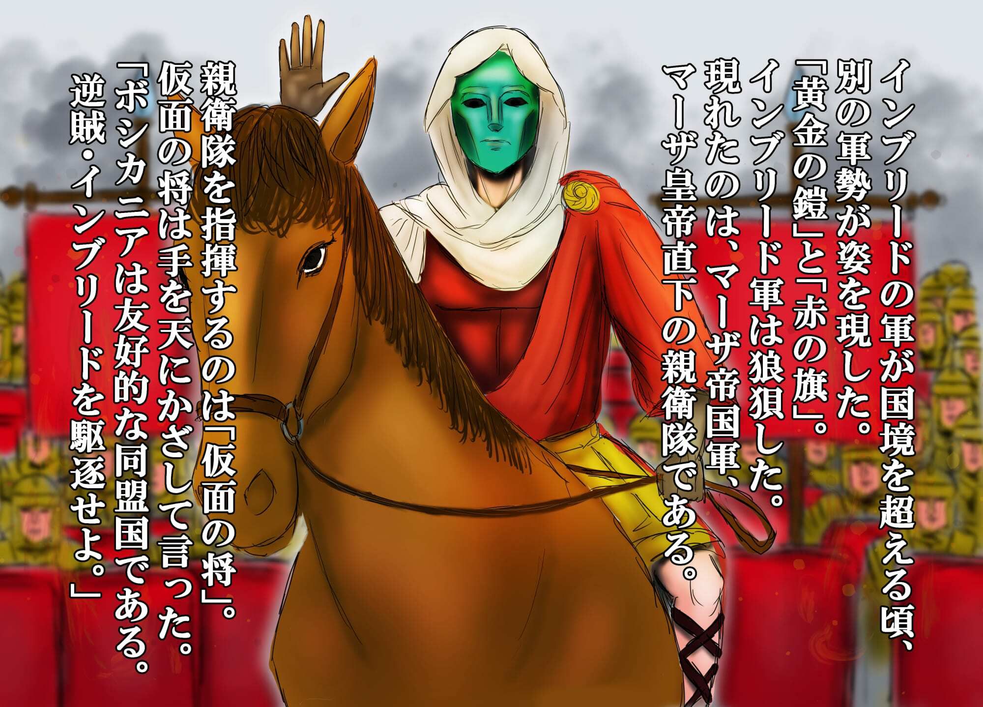 王母相姦 恵体の女王である母と子作りをしないと国が亡ぶので僕は母を妻にして孕ませました。
