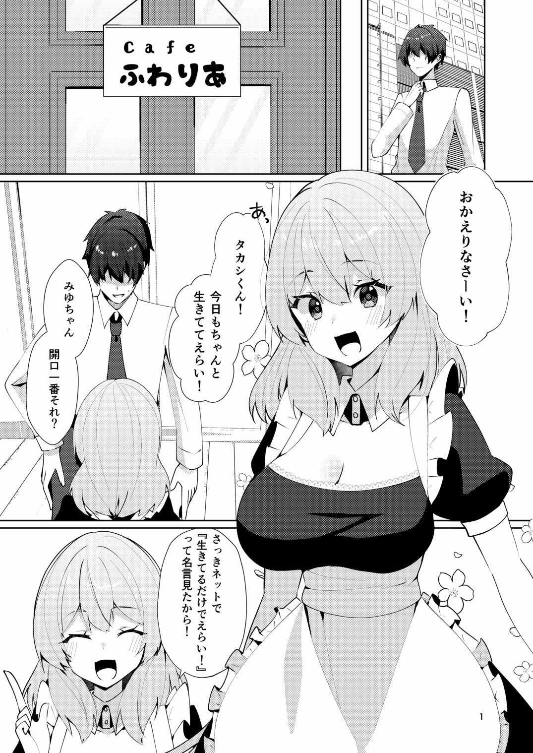 メイドさんの盗撮生着替え