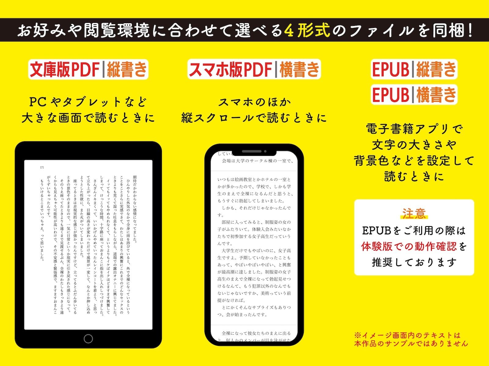 全裸でプールの授業を受けたあとクラスの女子全員に見られながら精通した話