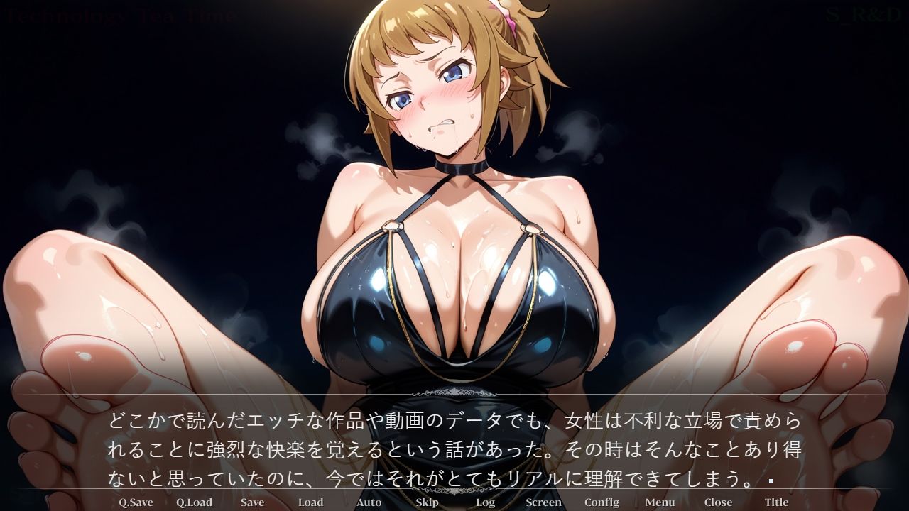 ホ〇ノ・フミナの誘惑レッスン〜汗ばむカラダでスポンサーと交わす甘い密約〜（ゲーム版）