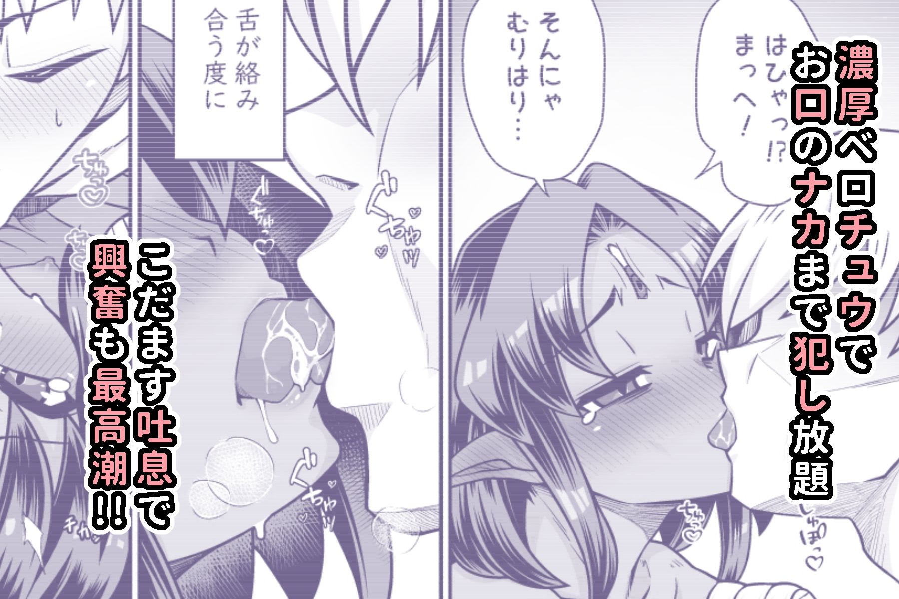 ダルマになった三つ目妖怪が道端に落ちていたのでおもわずお持ち帰りえっちしてみた。