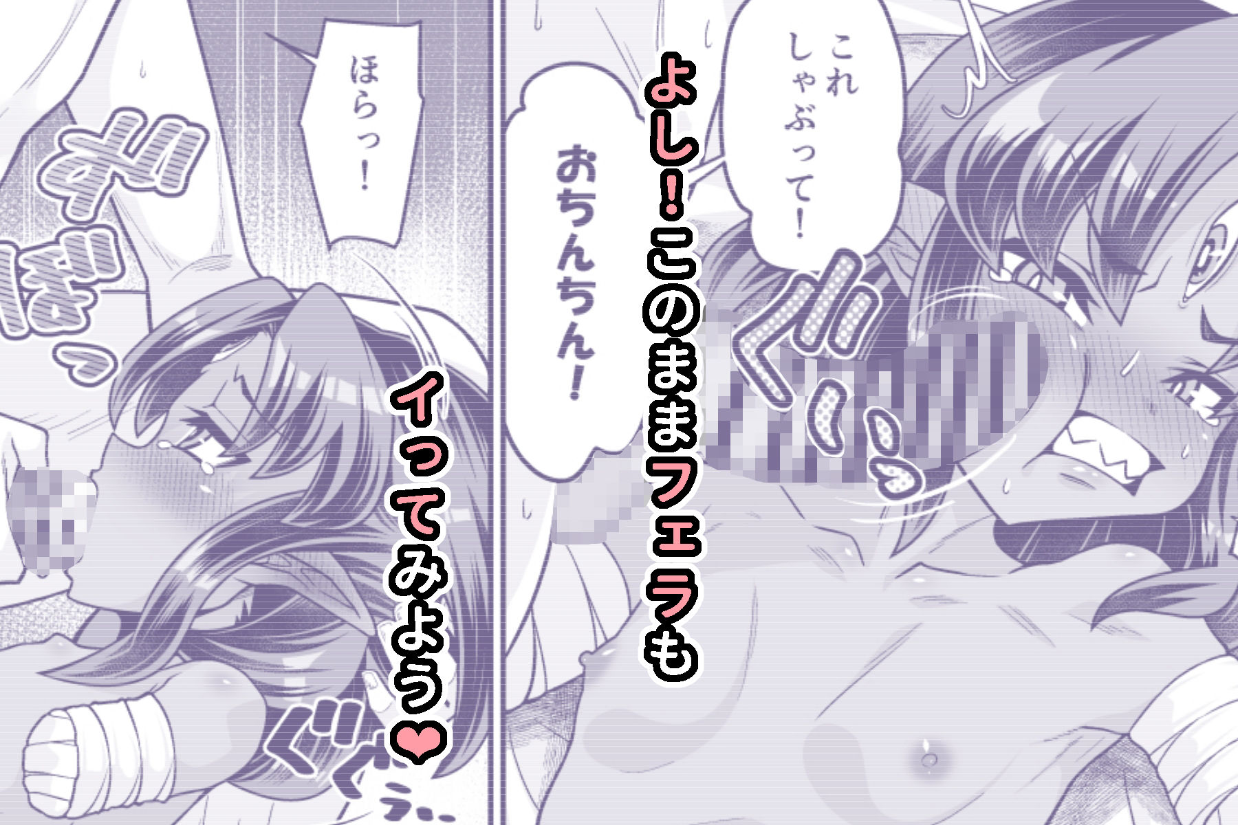 ダルマになった三つ目妖怪が道端に落ちていたのでおもわずお持ち帰りえっちしてみた。