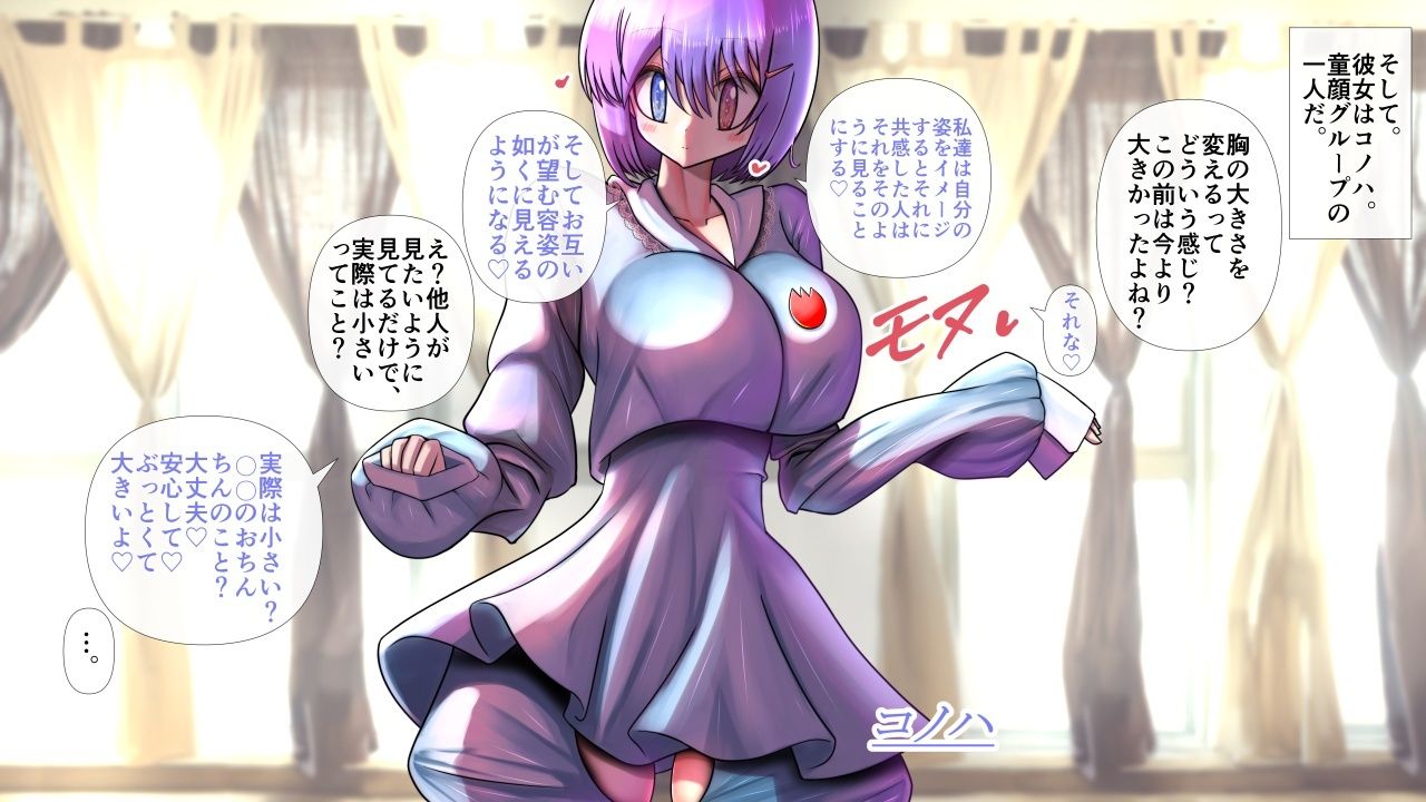 長身爆乳海水浴2