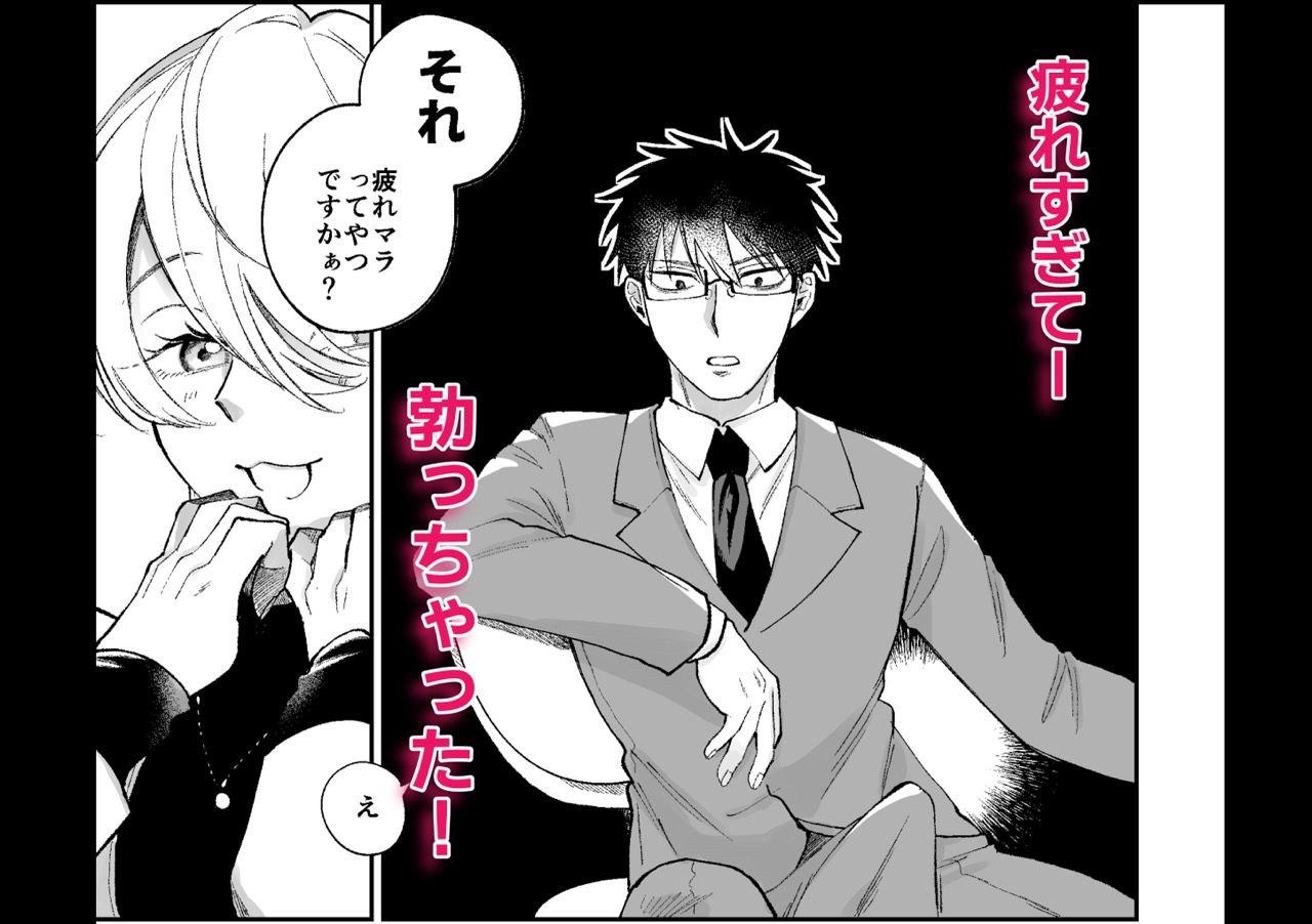 彼氏持ちの同僚女子に足でヌいてもらう話