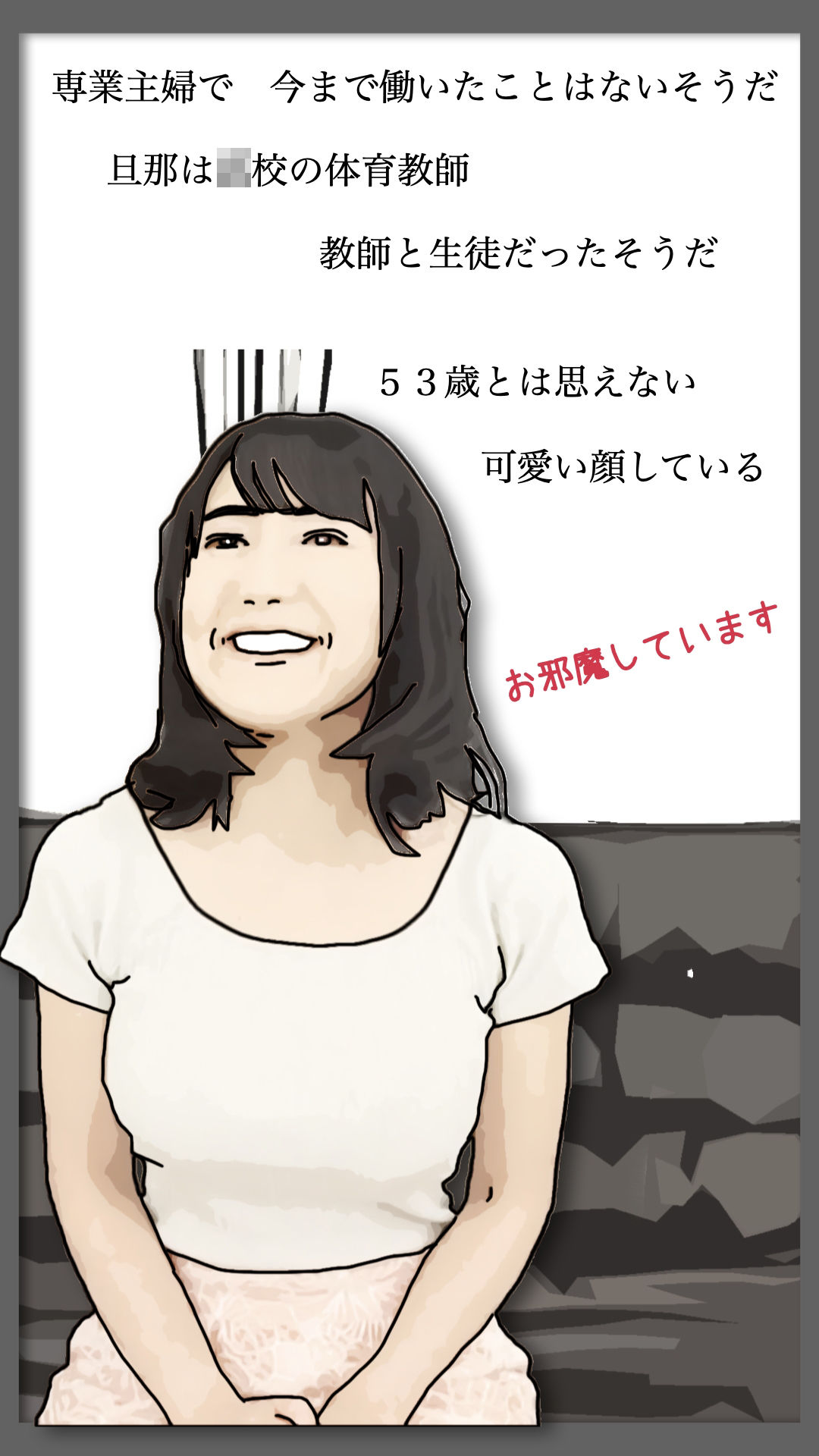 53歳でこの顔は反則だ