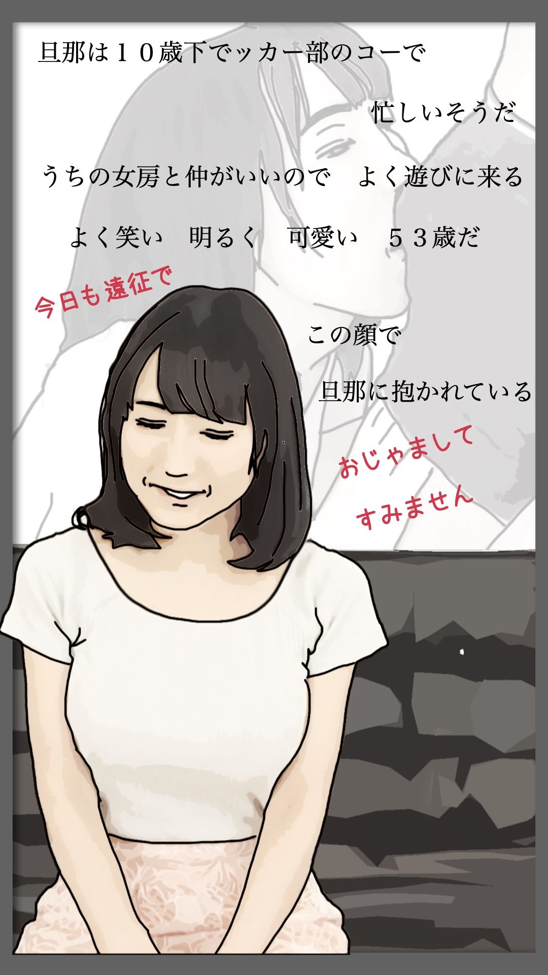 53歳でこの顔は反則だ