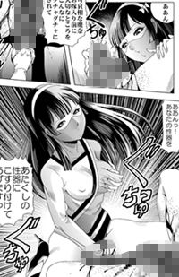 巨根の鬼・新体操部員大殺戮 ダイジェスト版Vol.2