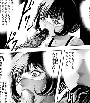 巨根の鬼・新体操部員大殺戮 ダイジェスト版Vol.2