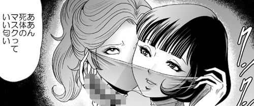巨根の鬼・新体操部員大殺戮 ダイジェスト版Vol.2