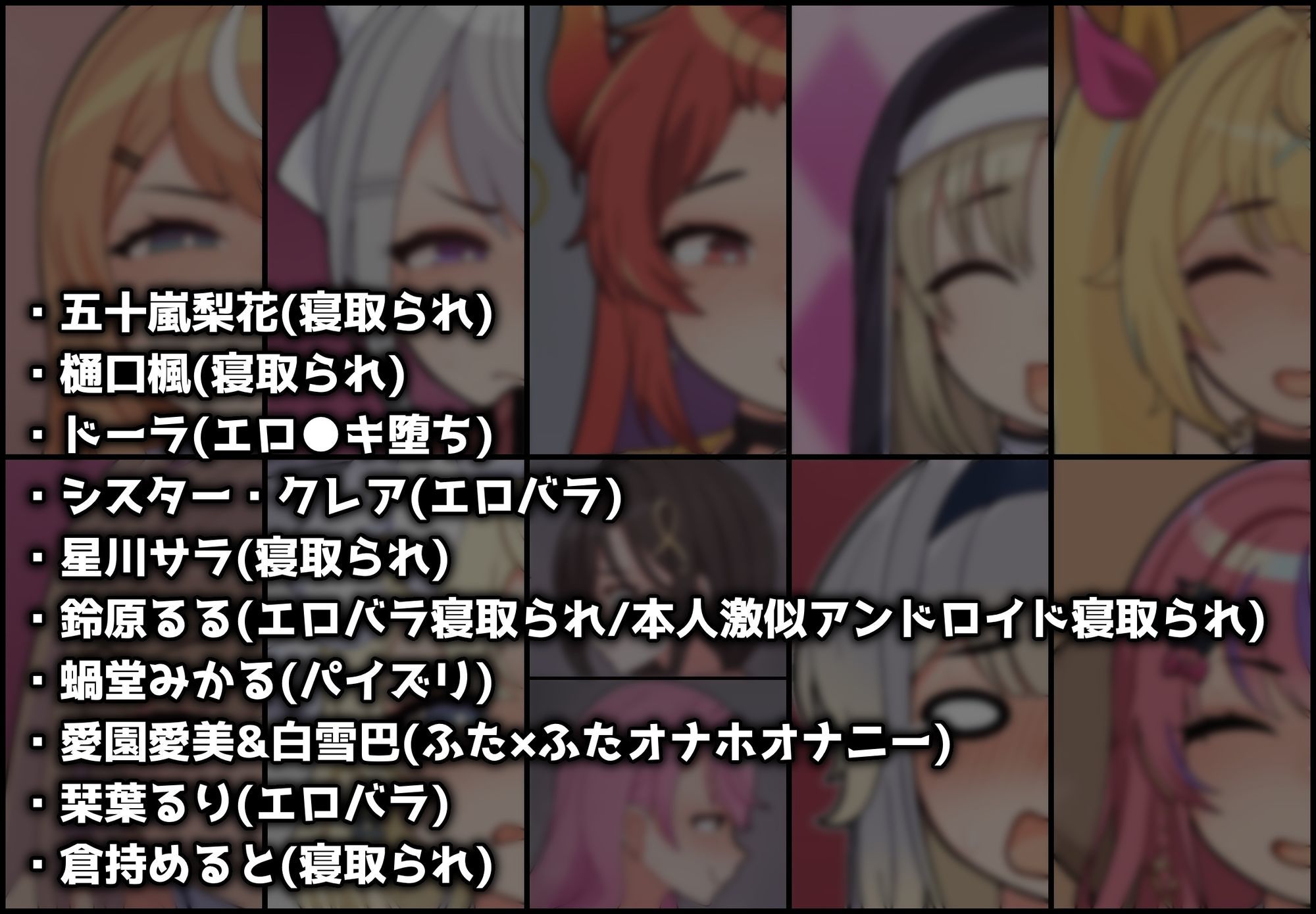 に●さ●じまとめVol6