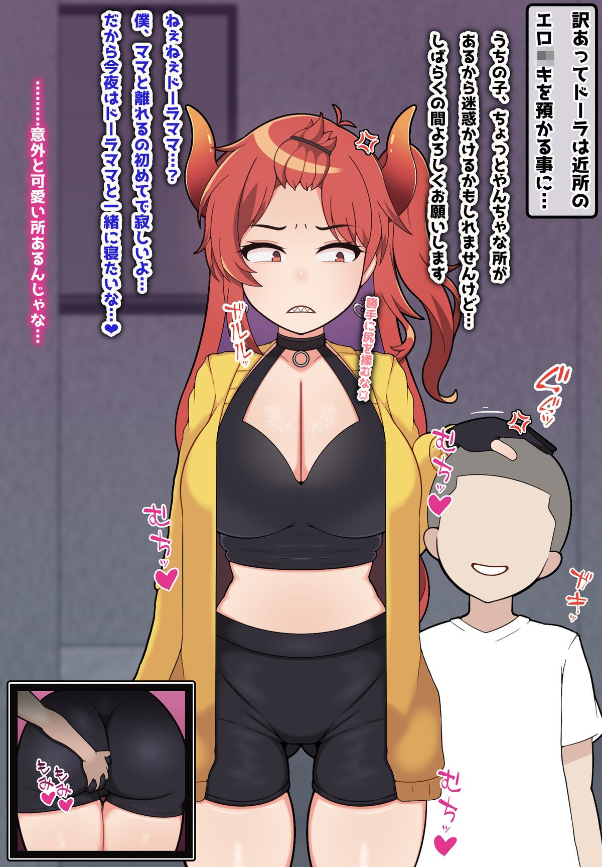 に●さ●じまとめVol6