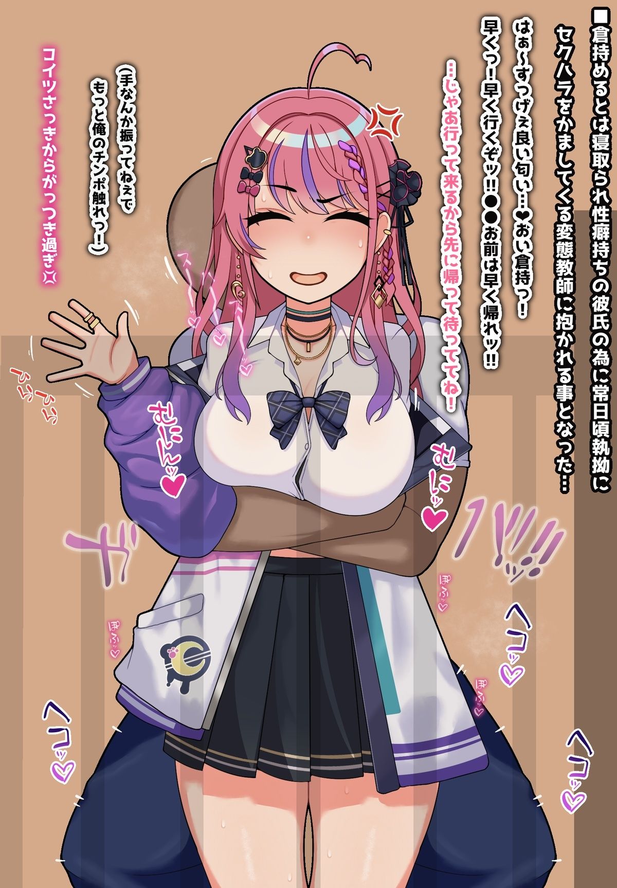 に●さ●じまとめVol6