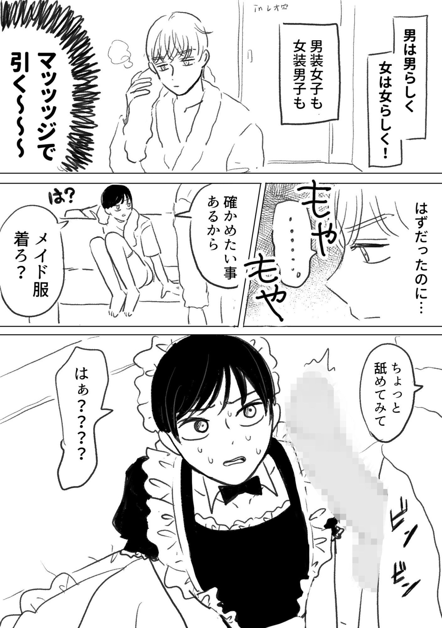 確かめたいこと