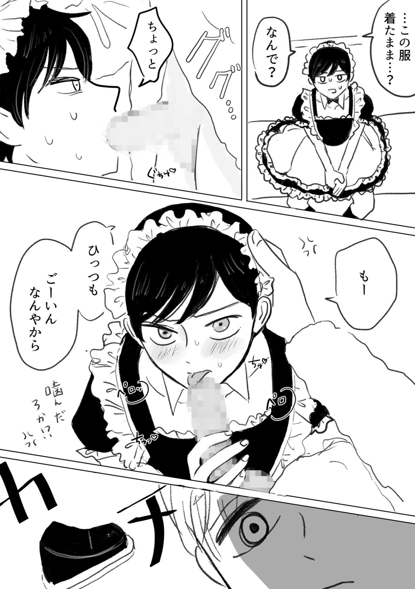 確かめたいこと