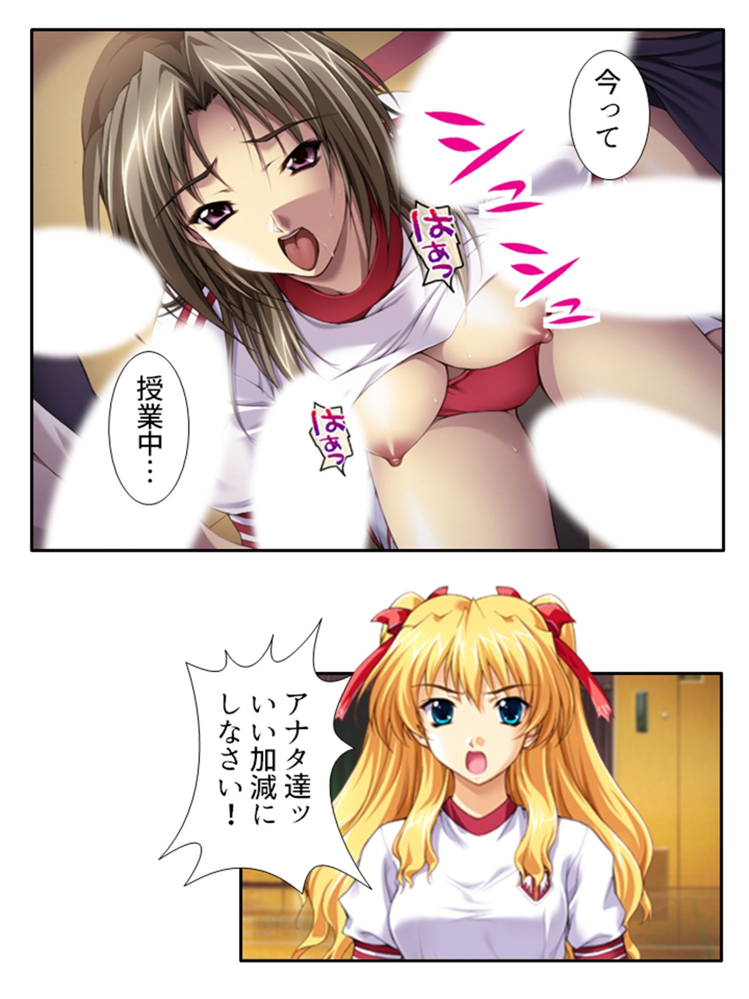 種付け天国!やりたい放題のビ●チ化孕ませ教育 <総集編>