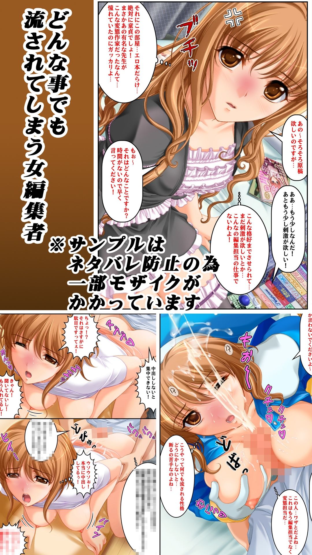 即オチ堕ち（短編集）えろマンガ 1