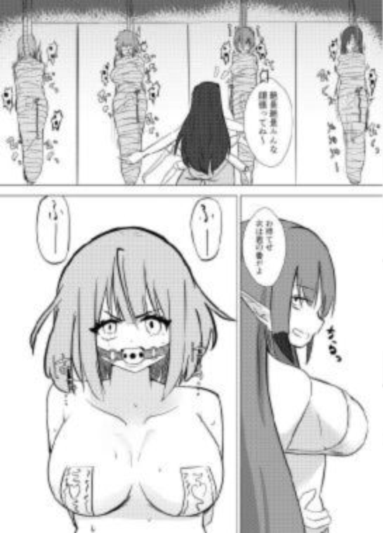 退魔士ユウナの敗北