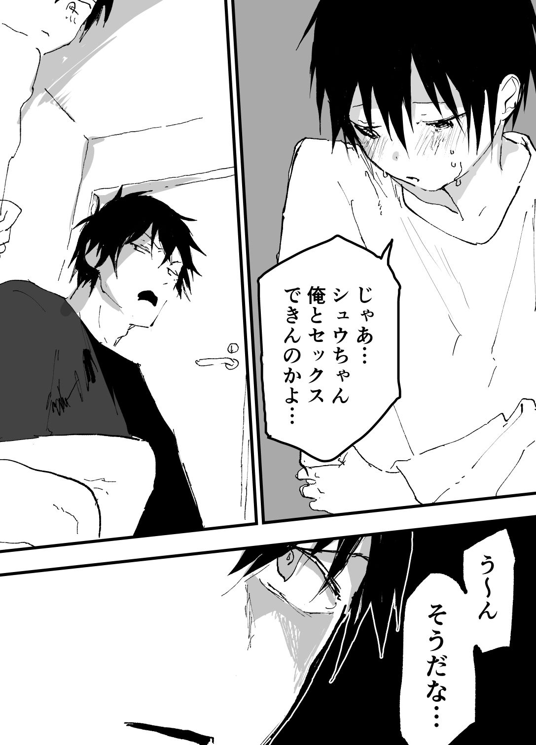 この女優、なんかお前に似てね?