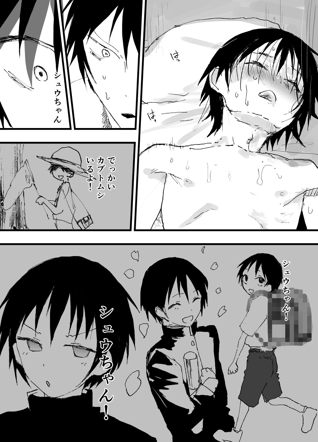 この女優、なんかお前に似てね?