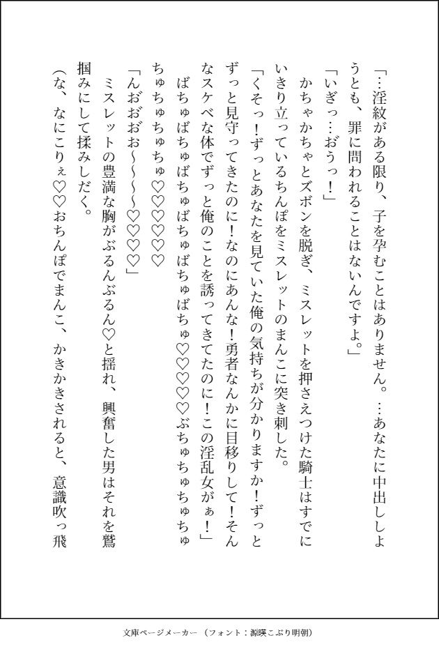 勇者に横恋慕したせいで全て失った姫、双子の美形蛇魔族に拾われておまんこもお尻もトロトロになるまで可愛がられて溺愛おまんこ嫁になりました