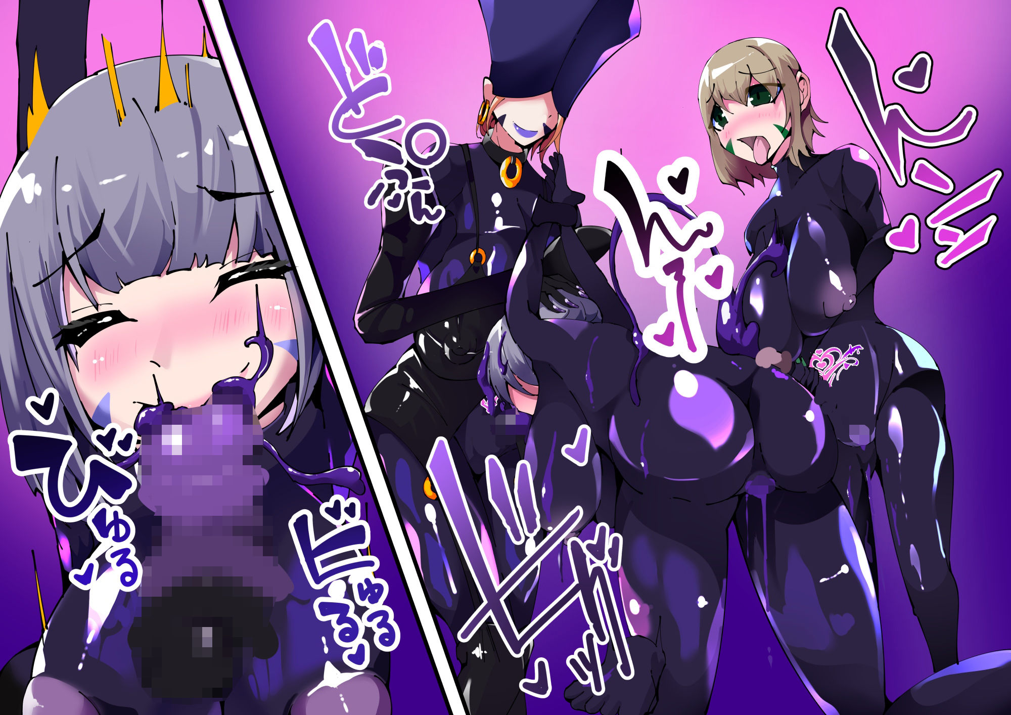 魔法少年TSF!ツインウィズ VS 恐怖!ラバー人間1