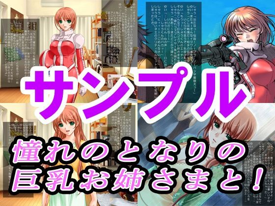 【3作品セット600円】「夏ネタ特集2026夏