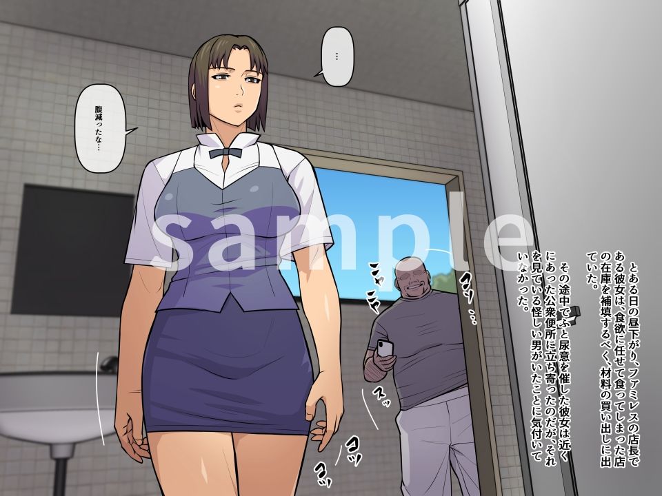 妄想便所4