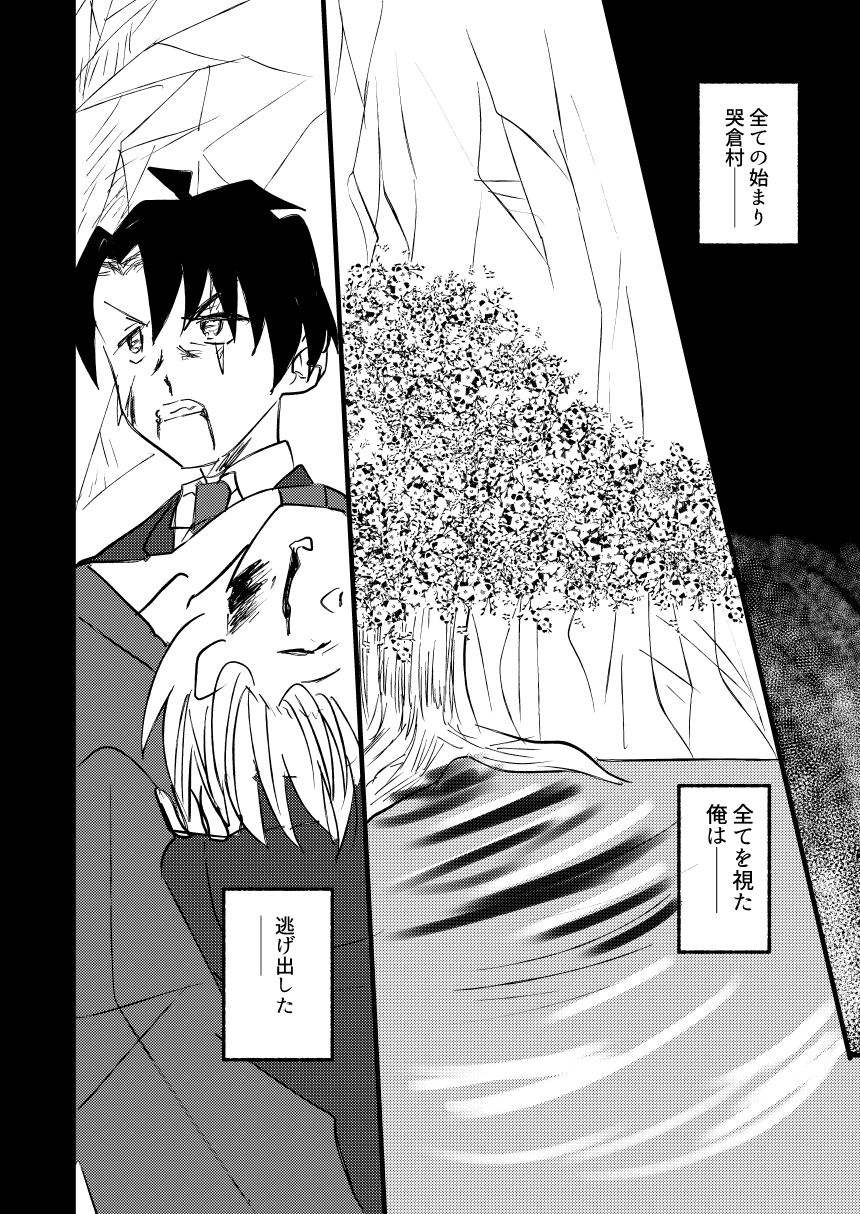さよならを教えて
