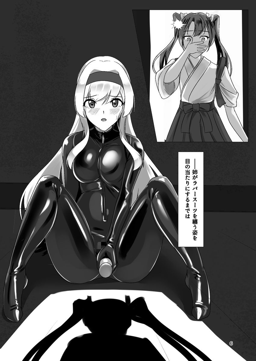 ひとりじめ