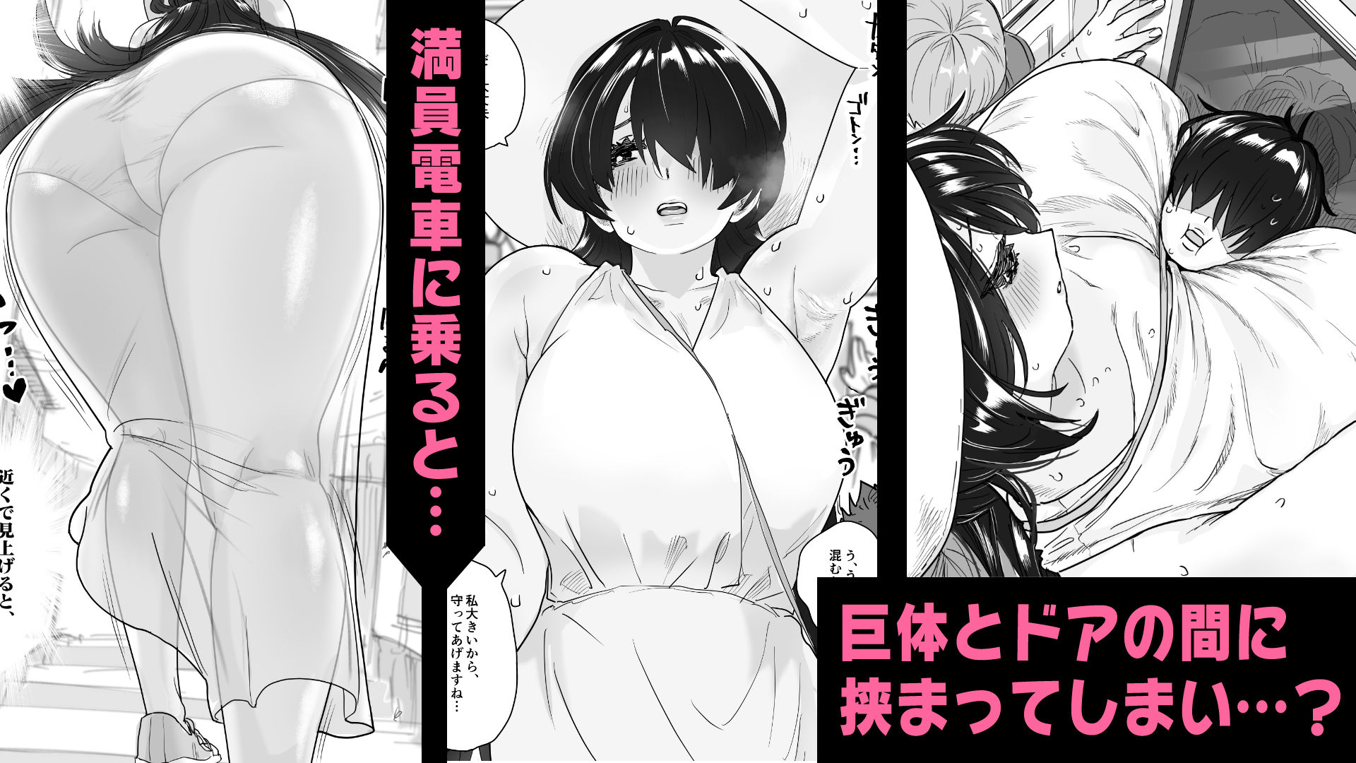 高身長オドオド系八尺様お姉さんに逆種付けプレスされながらしがみつき射精しまくる話