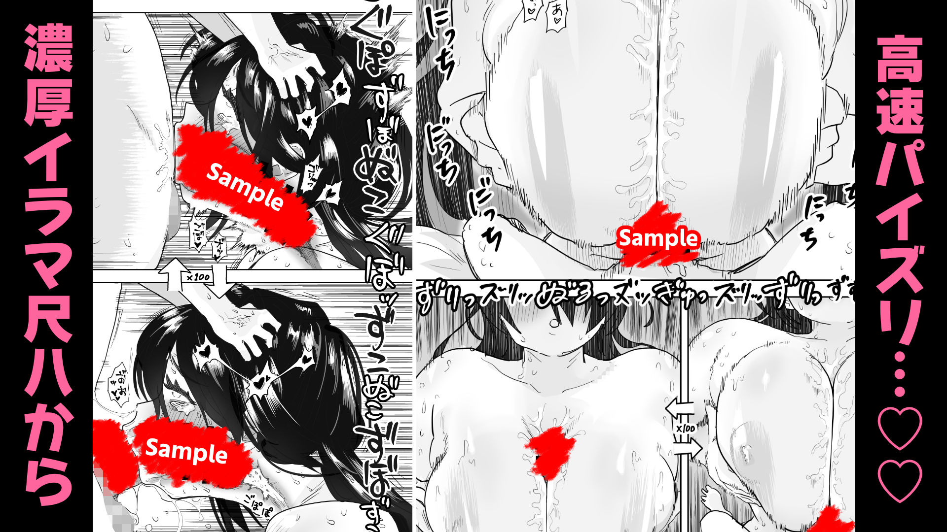 高身長オドオド系八尺様お姉さんに逆種付けプレスされながらしがみつき射精しまくる話