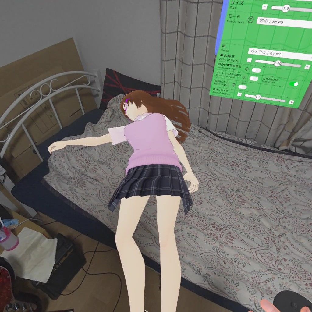 「VRMといっしょ」追加コンテンツ - VRoid Hub連携機能