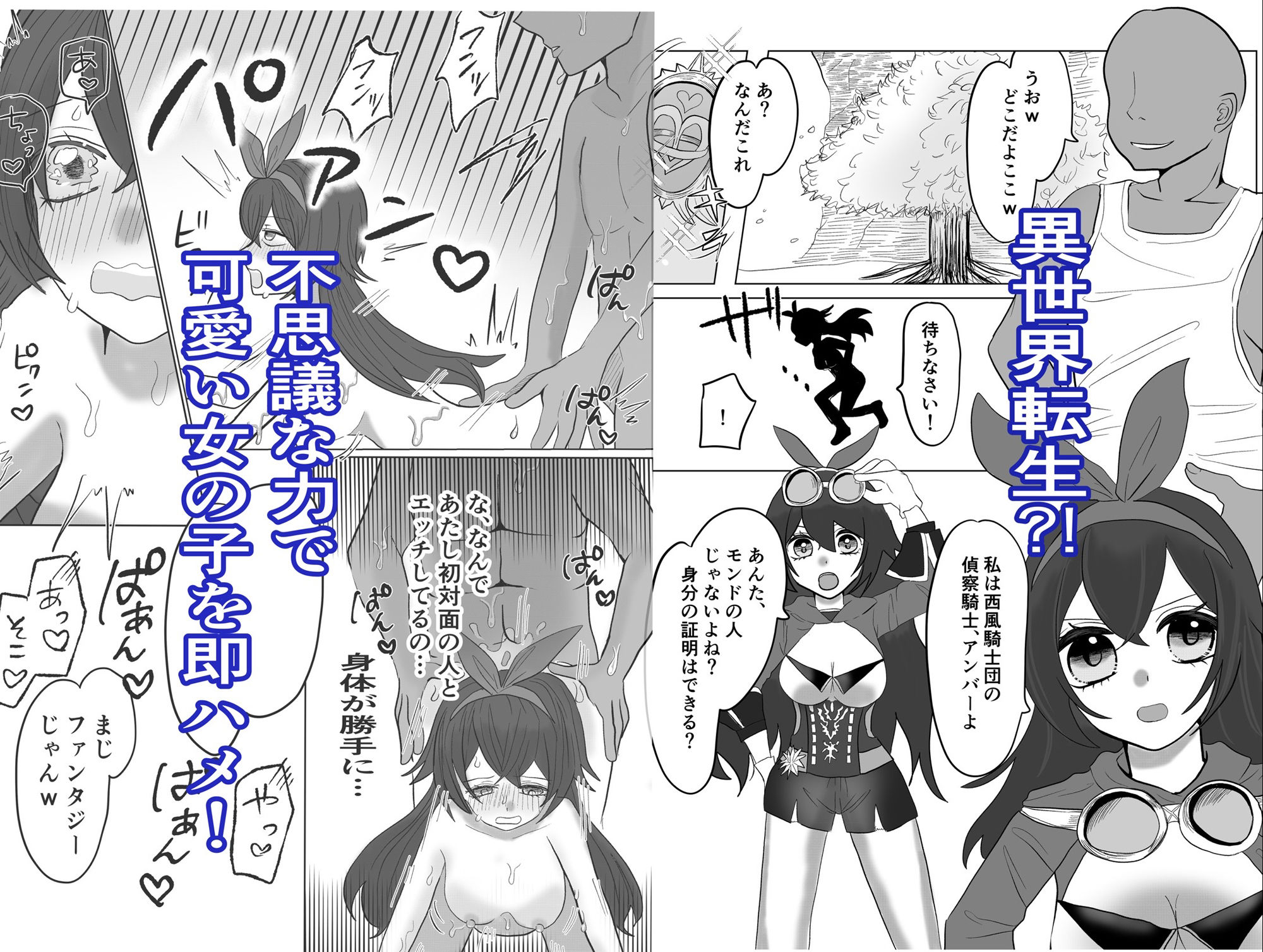 転生した先は可愛い女の子だらけのフォンタジー世界!?自由の国で好き勝手させてもらいます!