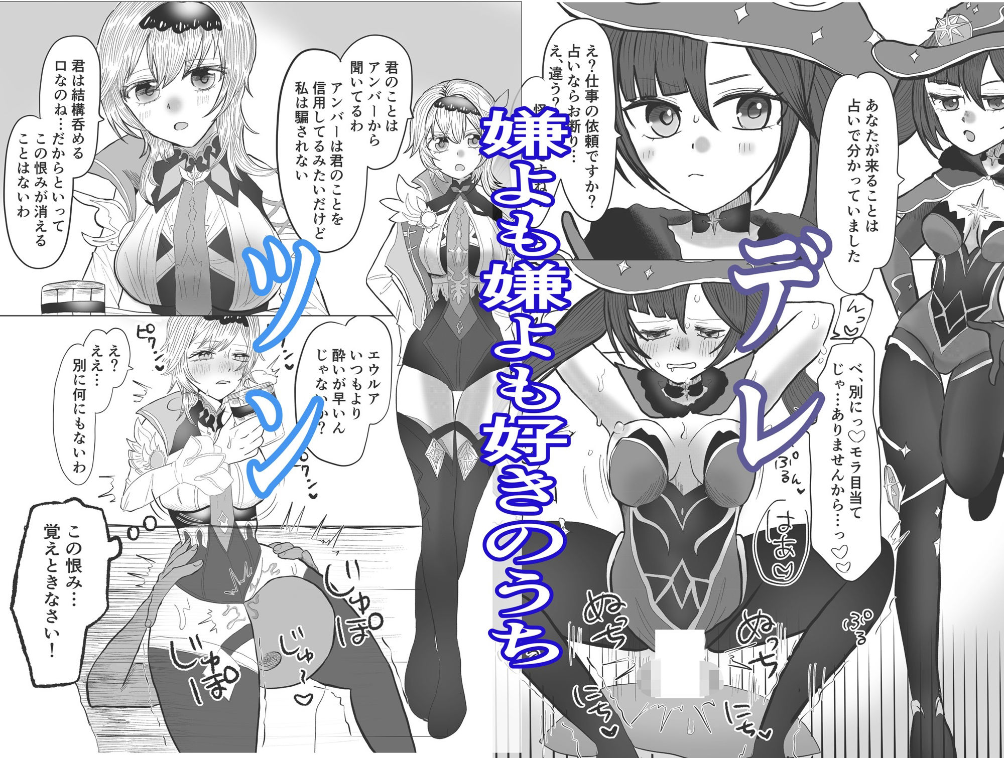 転生した先は可愛い女の子だらけのフォンタジー世界!?自由の国で好き勝手させてもらいます!