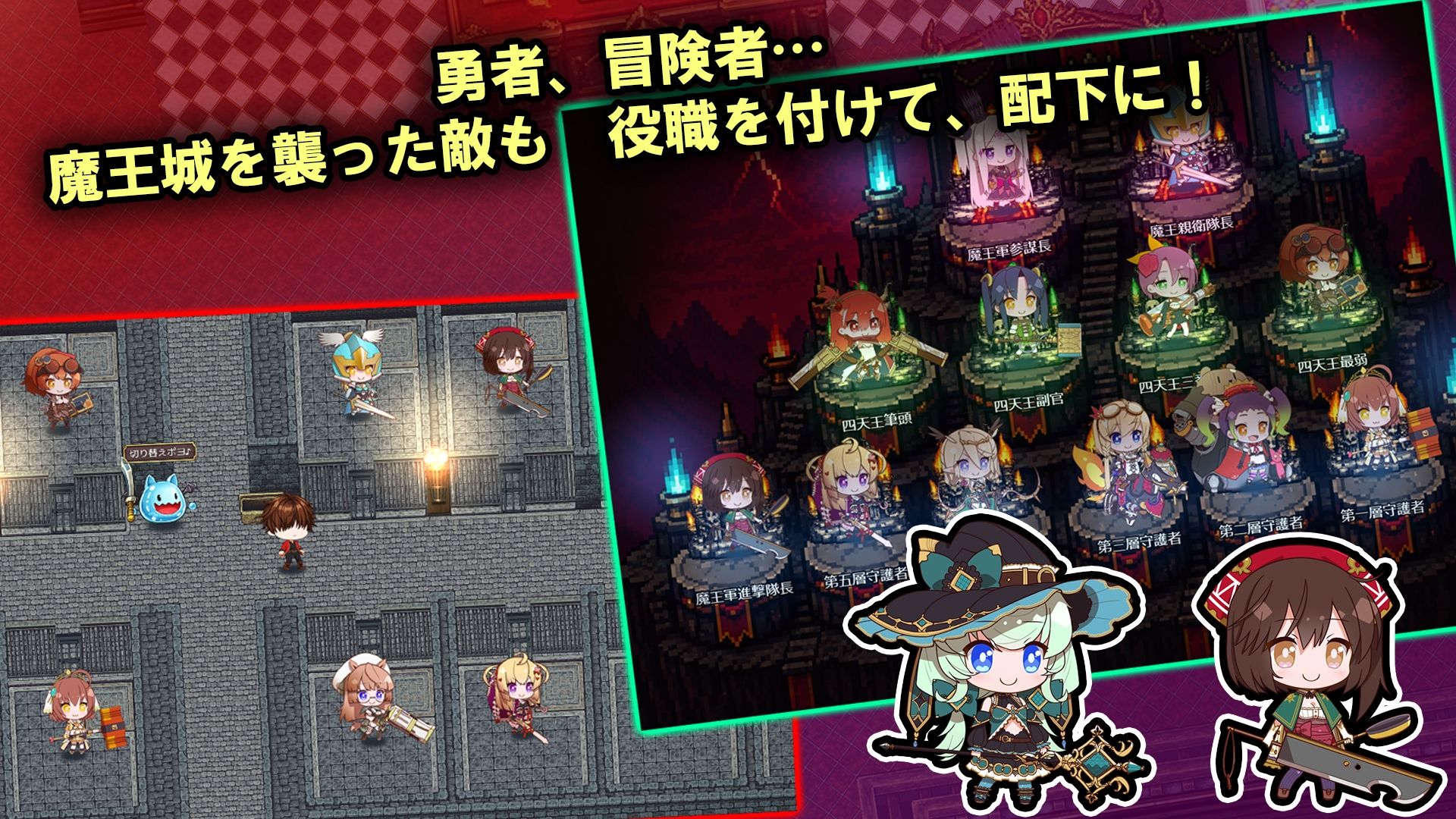 籠城です!魔王様!