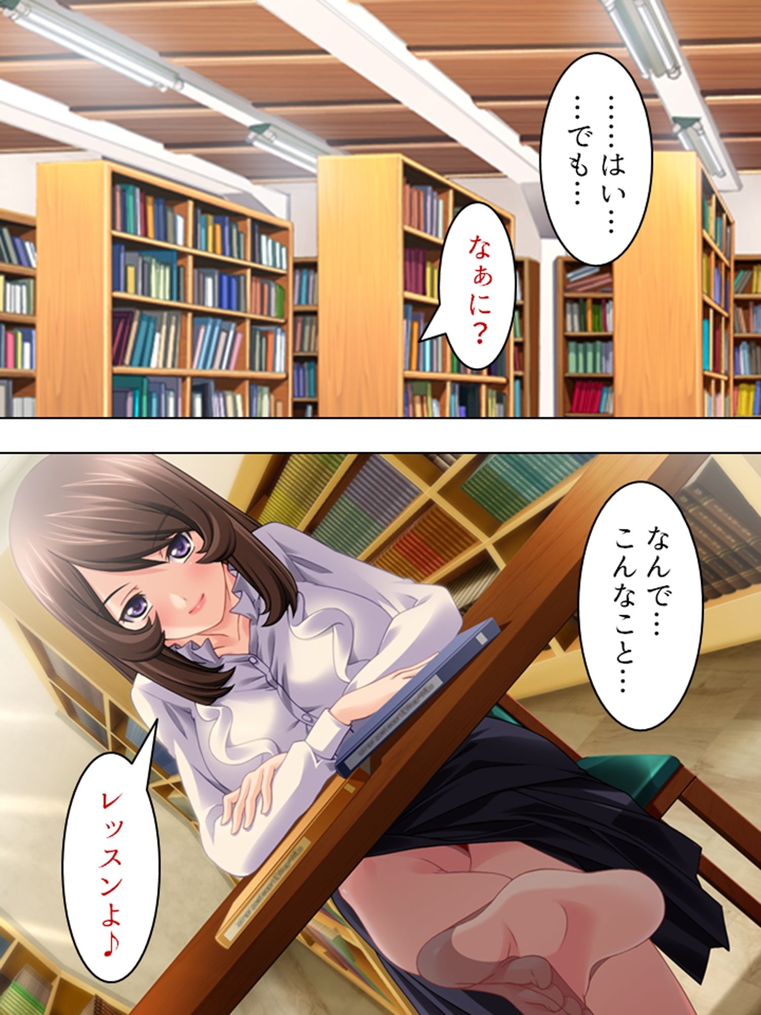 お姉さん先生の生活指導。手取り足取りアソコ取り ＜総集編＞