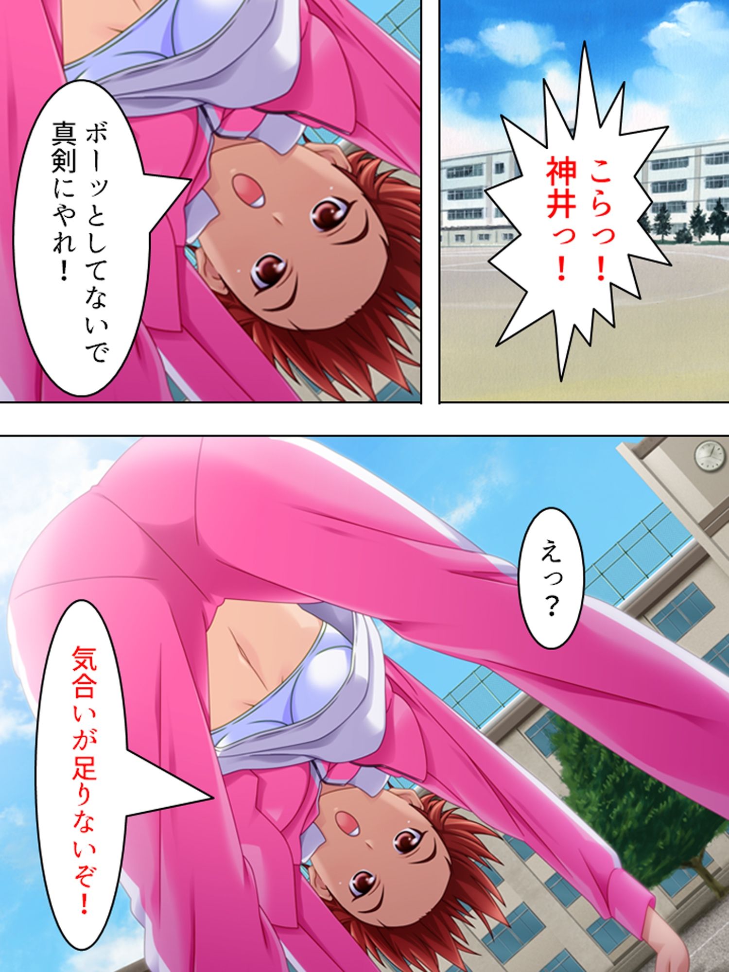 お姉さん先生の生活指導。手取り足取りアソコ取り ＜総集編＞