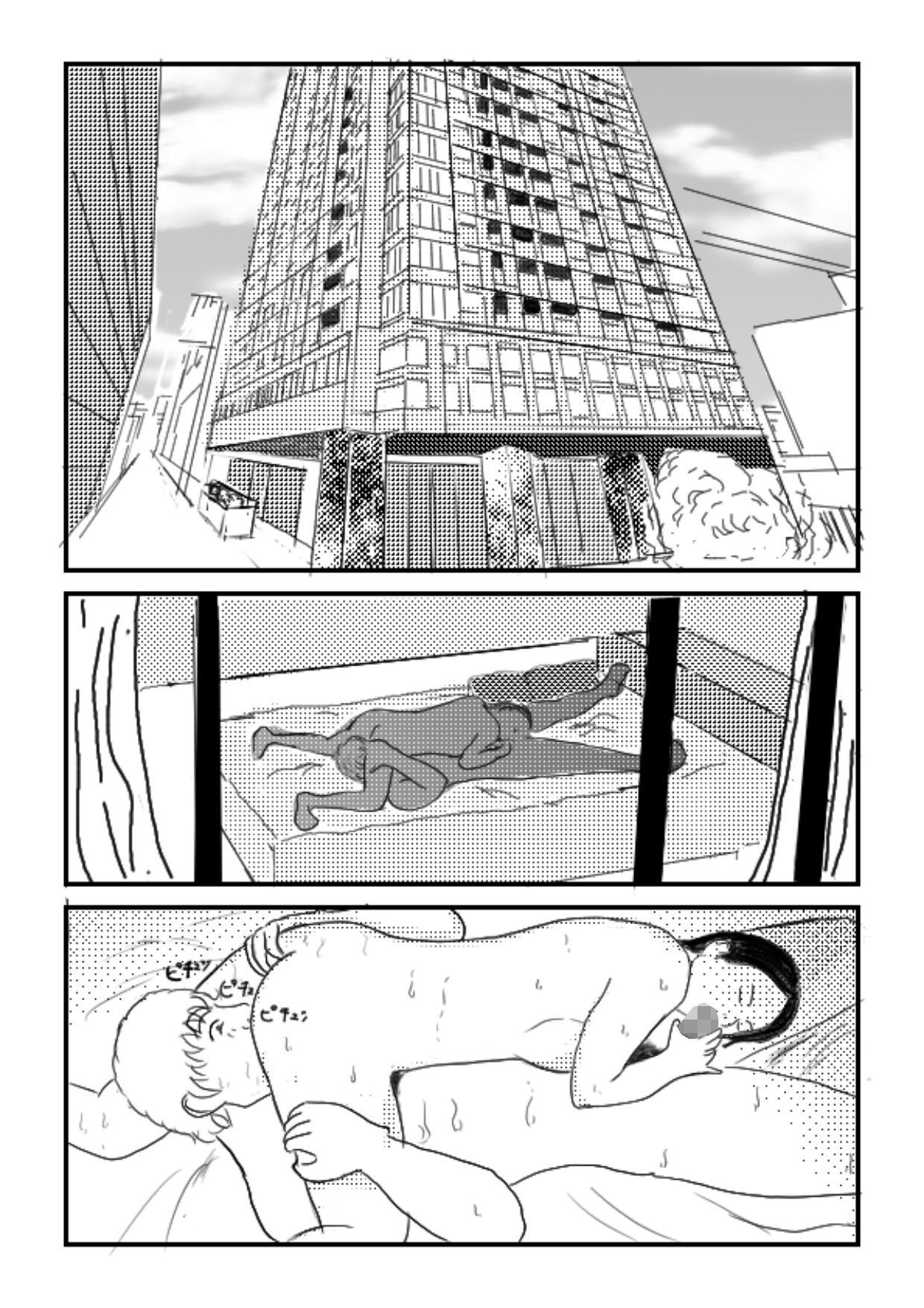 サイレンキャッツ 第四話 復讐の正体 その一