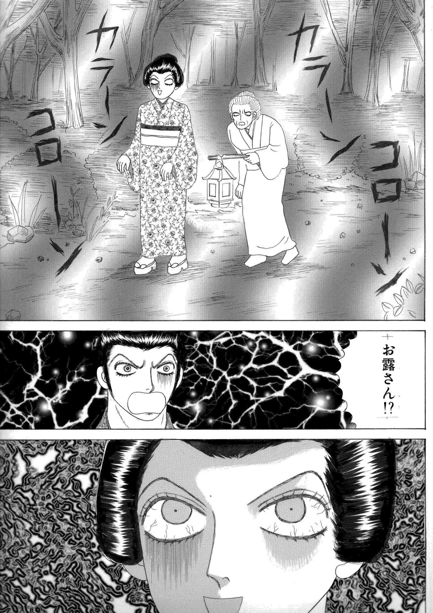 恐怖の牡丹灯籠！