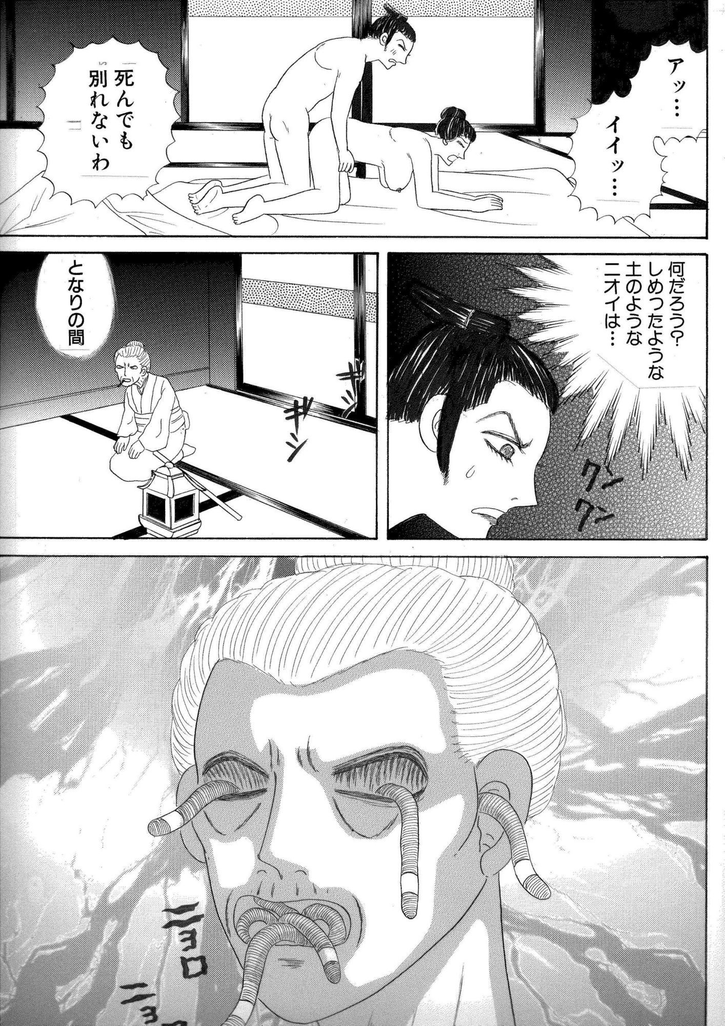 恐怖の牡丹灯籠！