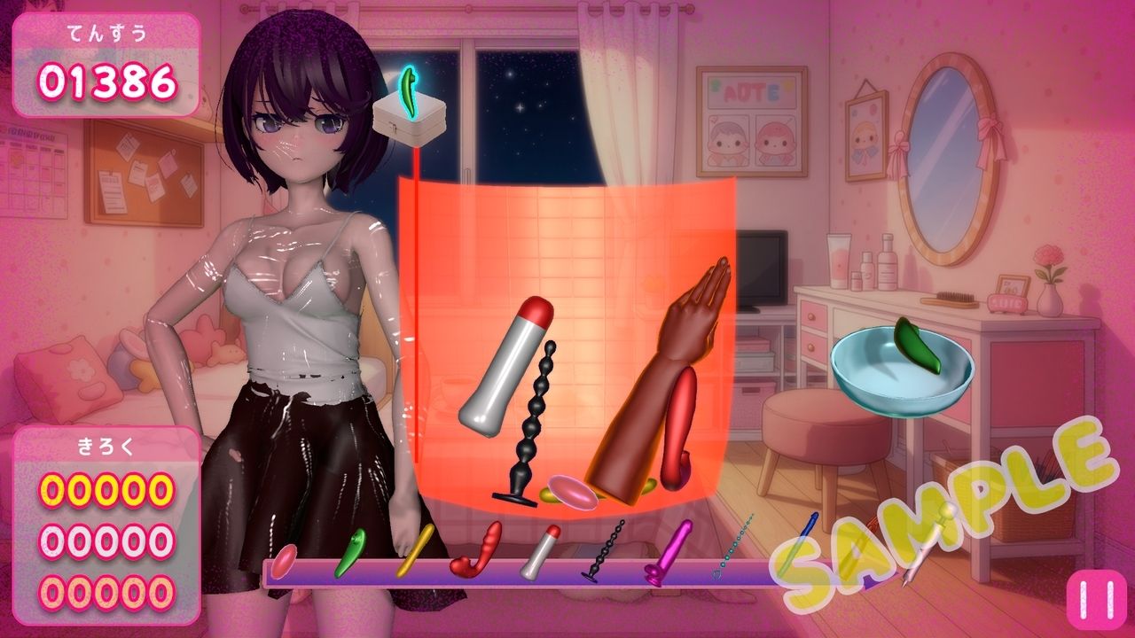 おもちゃゲーム