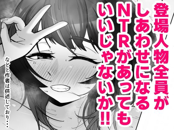 無表情な人妻が寝取らせ相手に見せる顔4