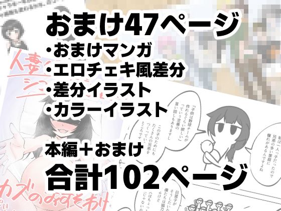無表情な人妻が寝取らせ相手に見せる顔4