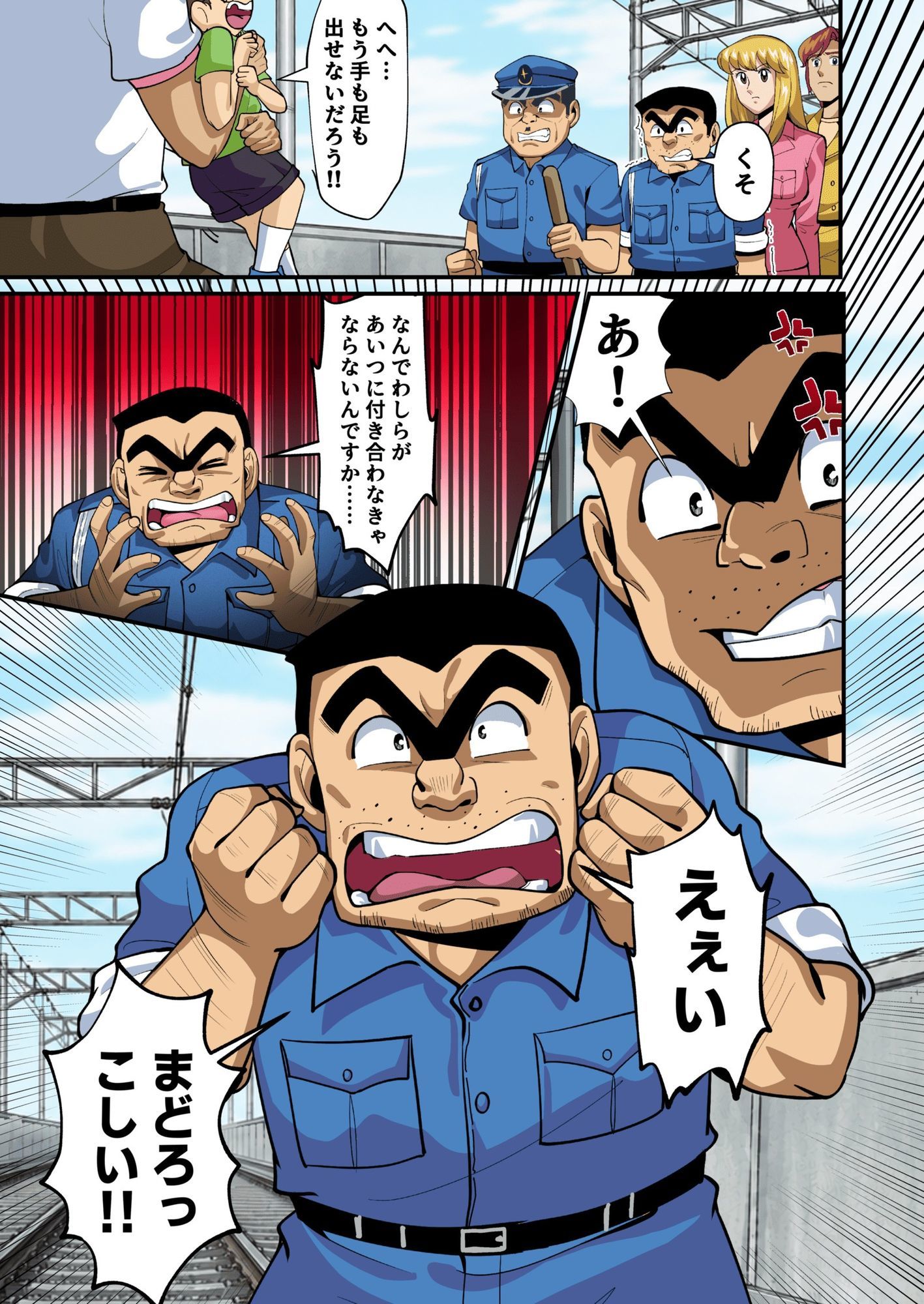 Reborn！幽体離脱 両津の輝かしい新人生