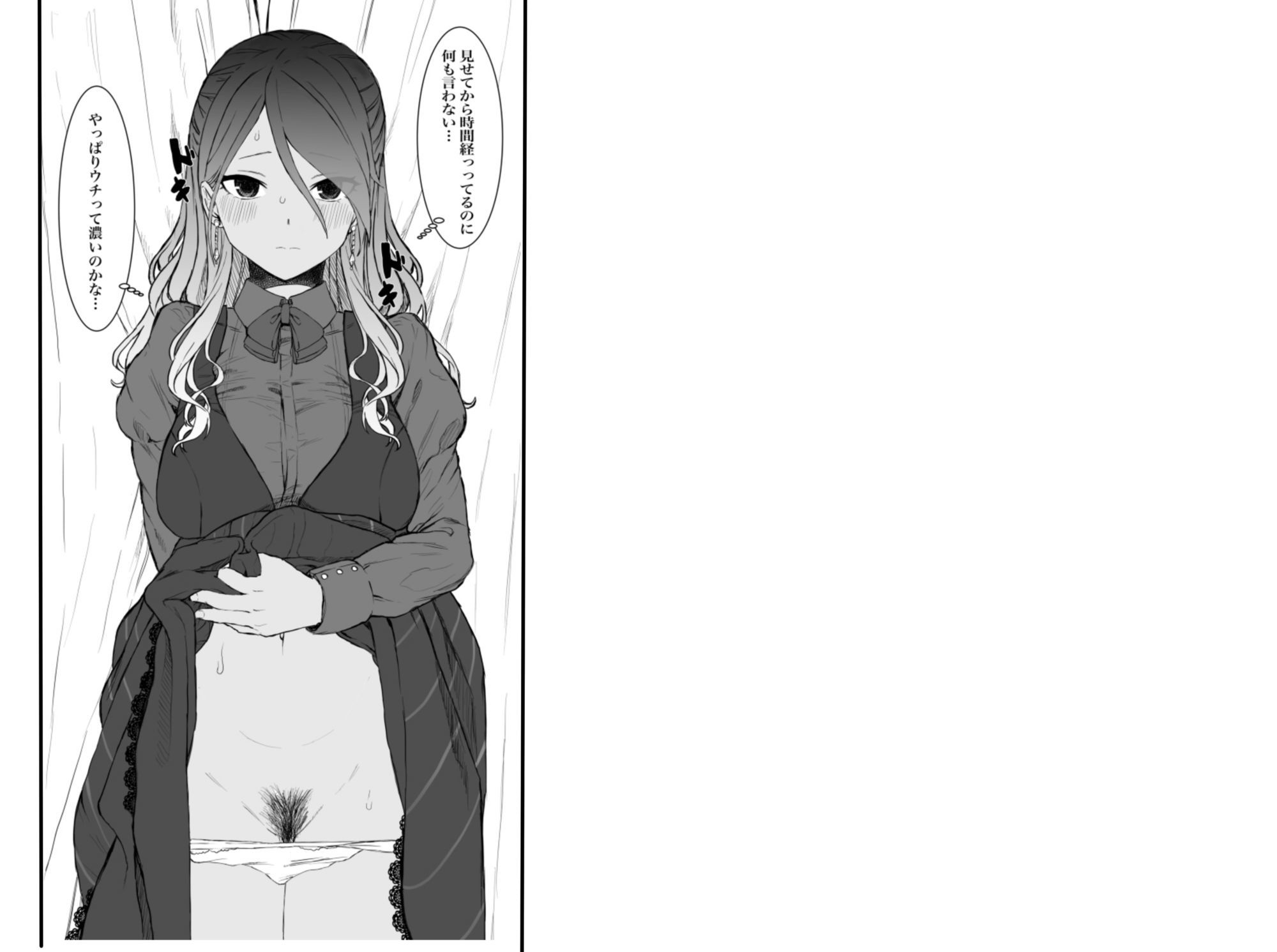 ウチら最強★じゃん?っす!でしょ!