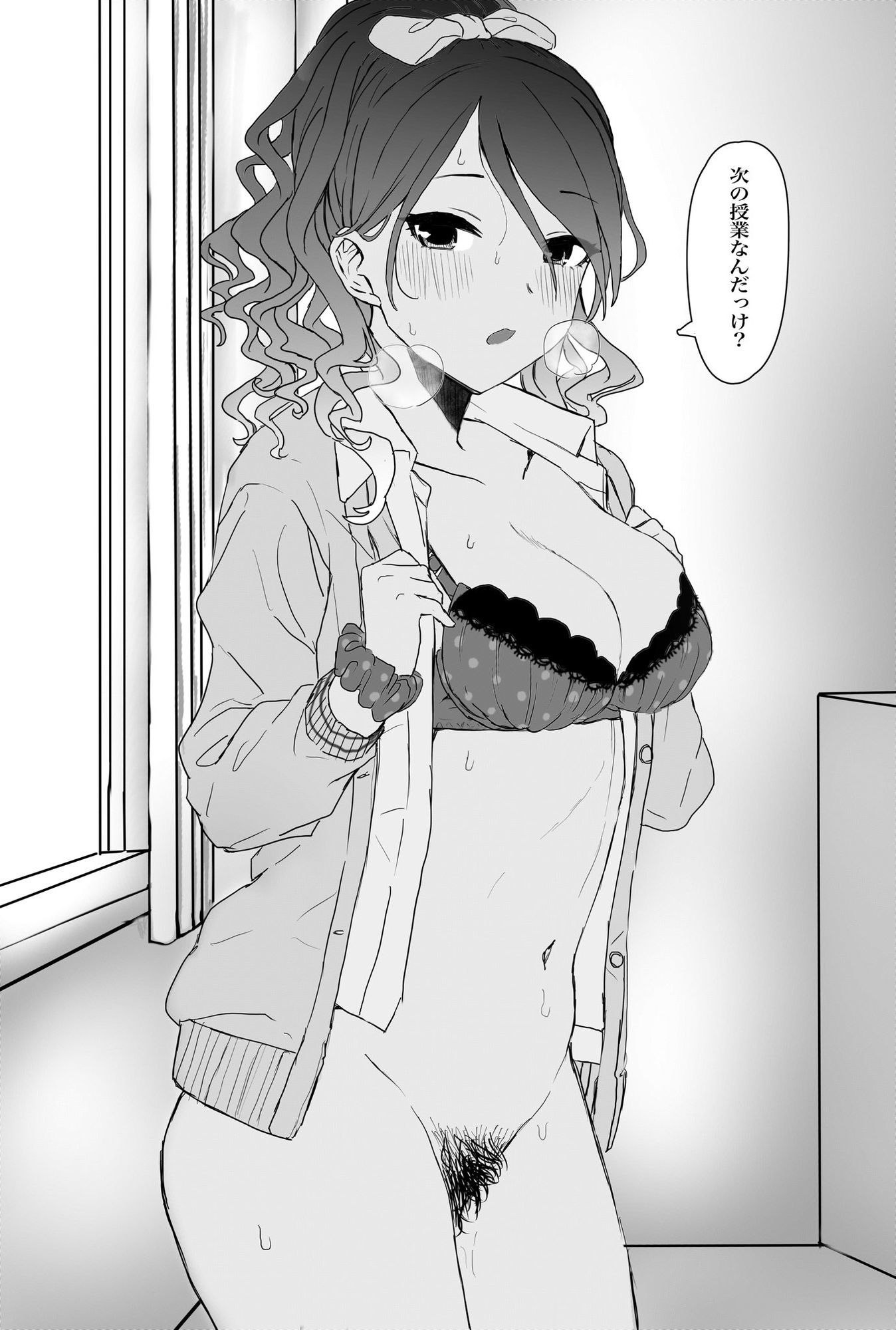ウチら最強★じゃん?っす!でしょ!